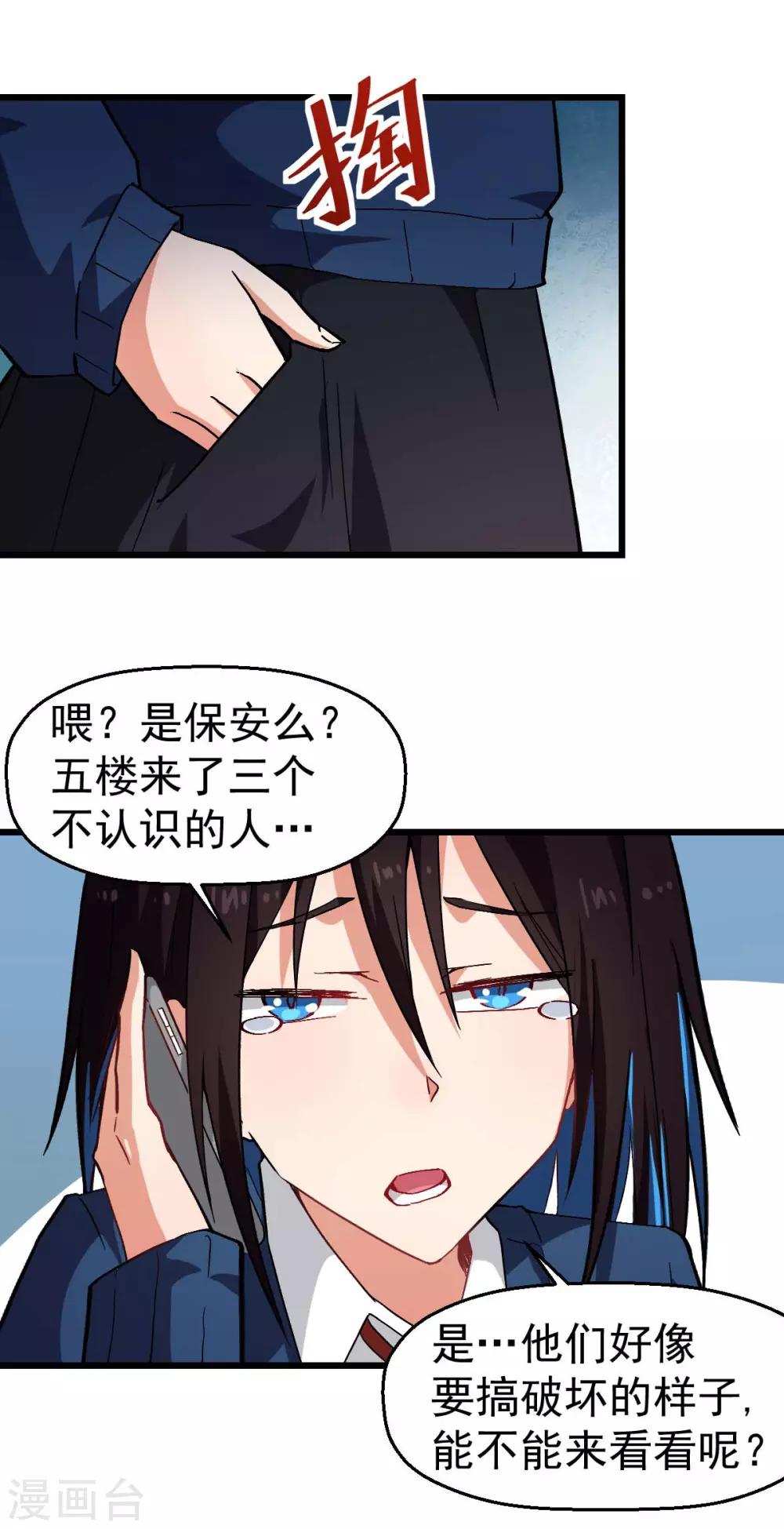 第145话 运气真好，摸到一对王16