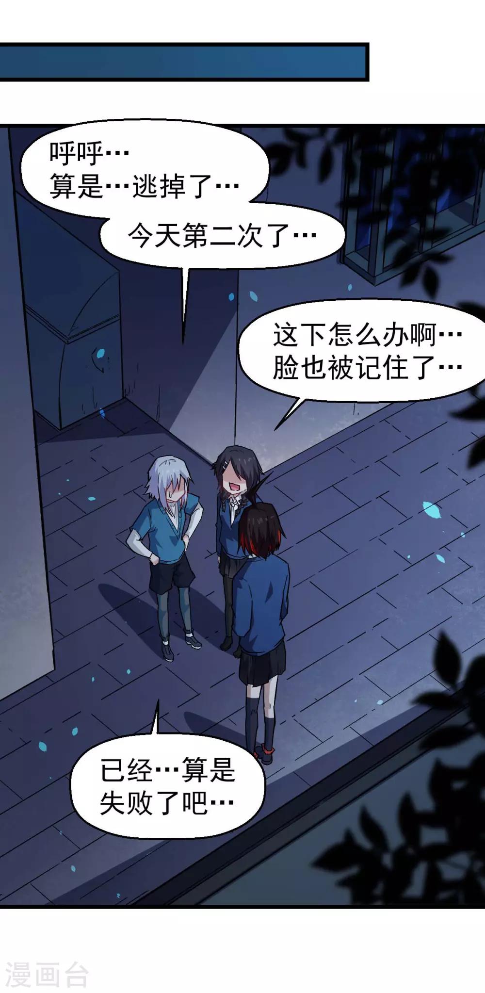 第145话 运气真好，摸到一对王18