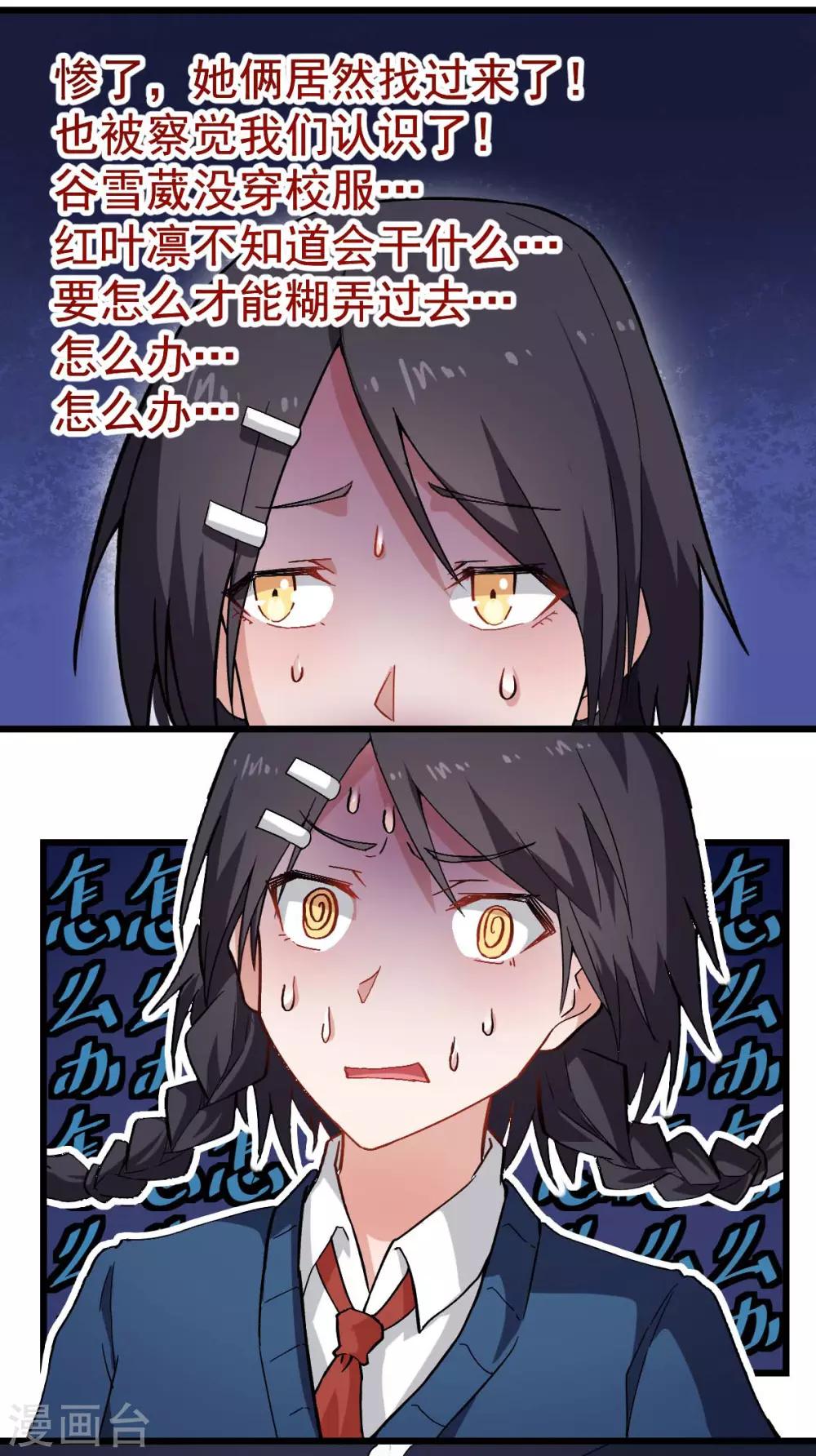 第145话 运气真好，摸到一对王2