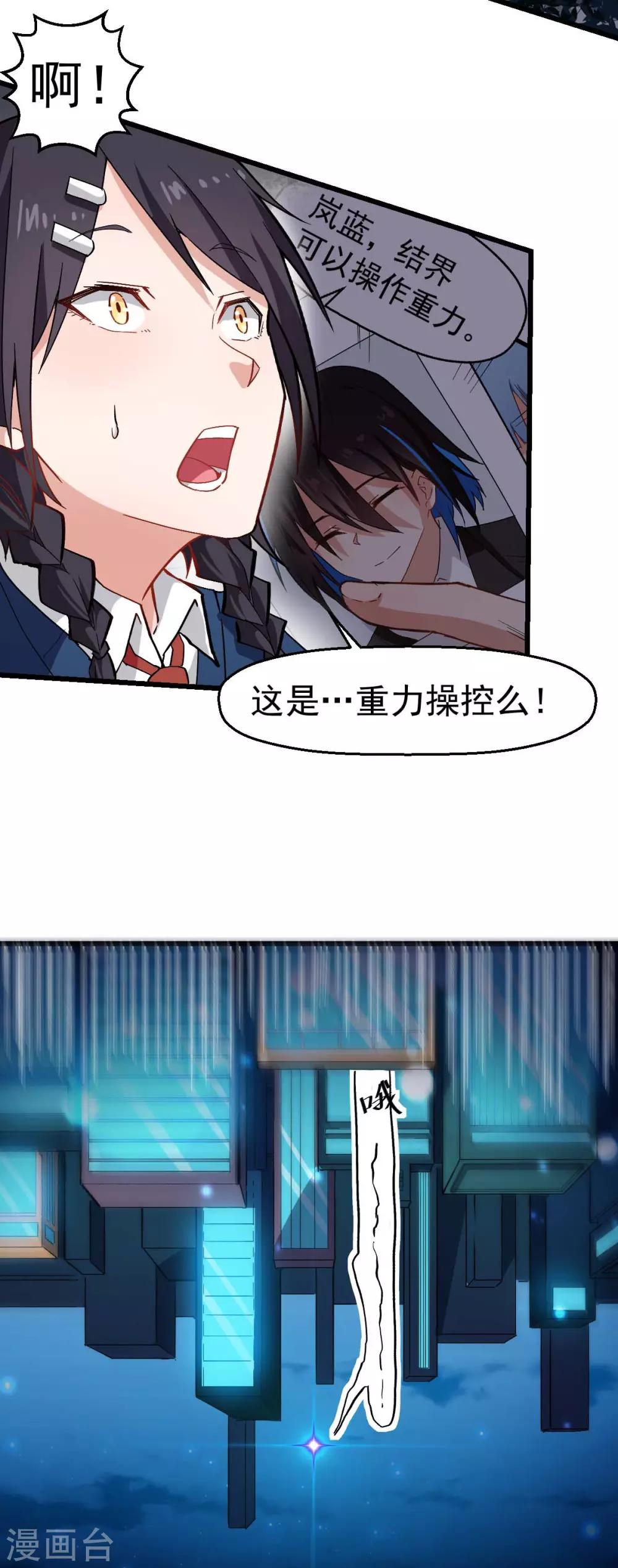 第145话 运气真好，摸到一对王22