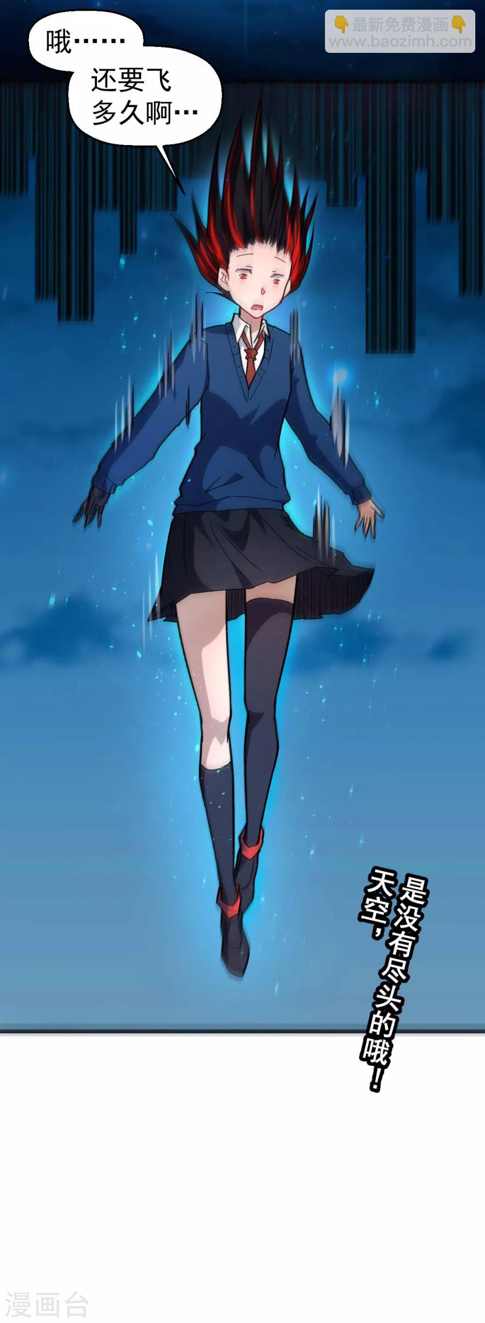 第145话 运气真好，摸到一对王23
