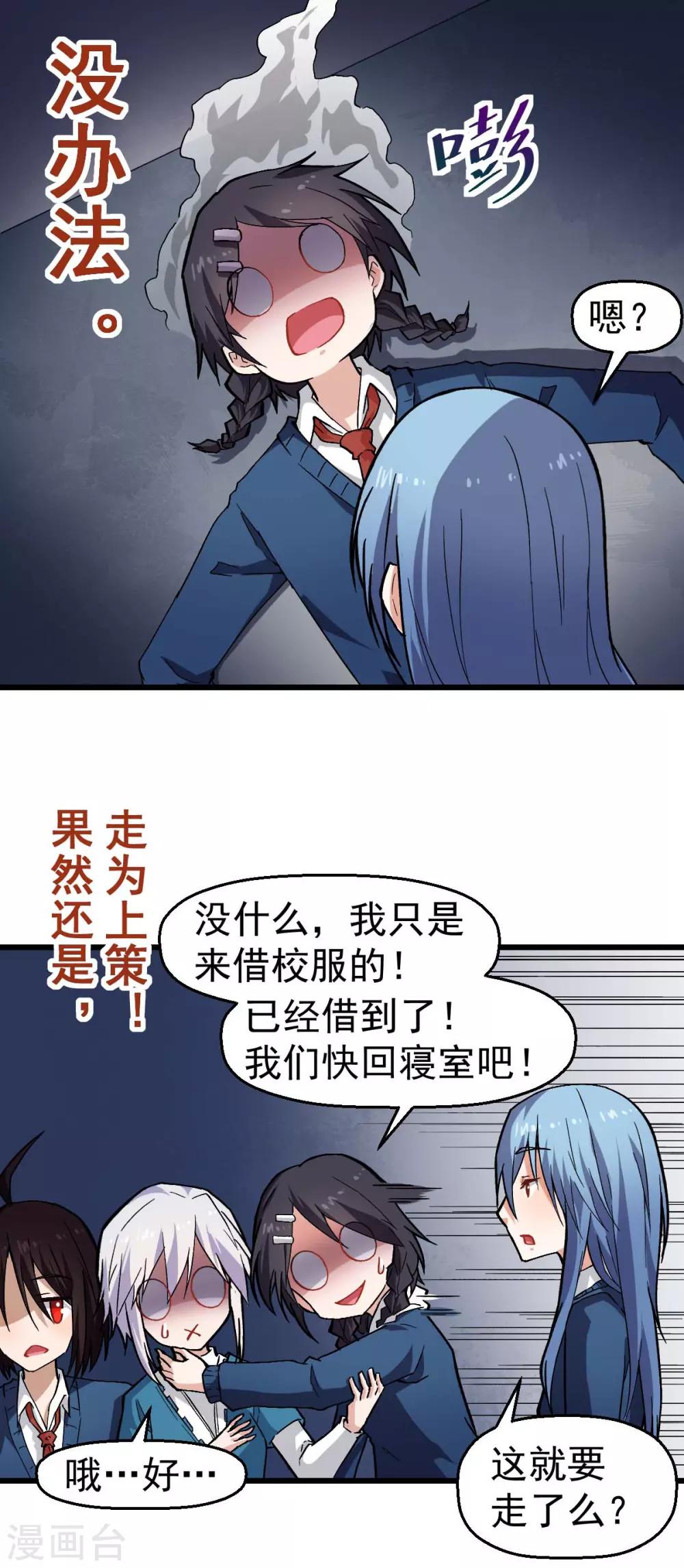 第145话 运气真好，摸到一对王3