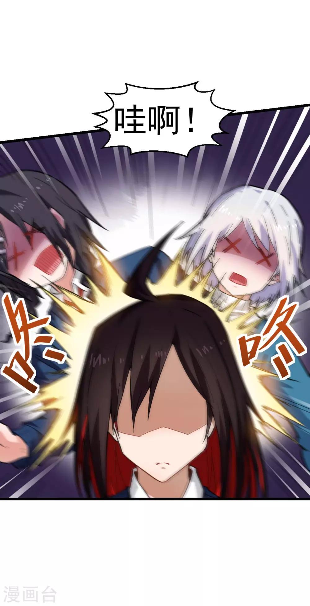 第145话 运气真好，摸到一对王5