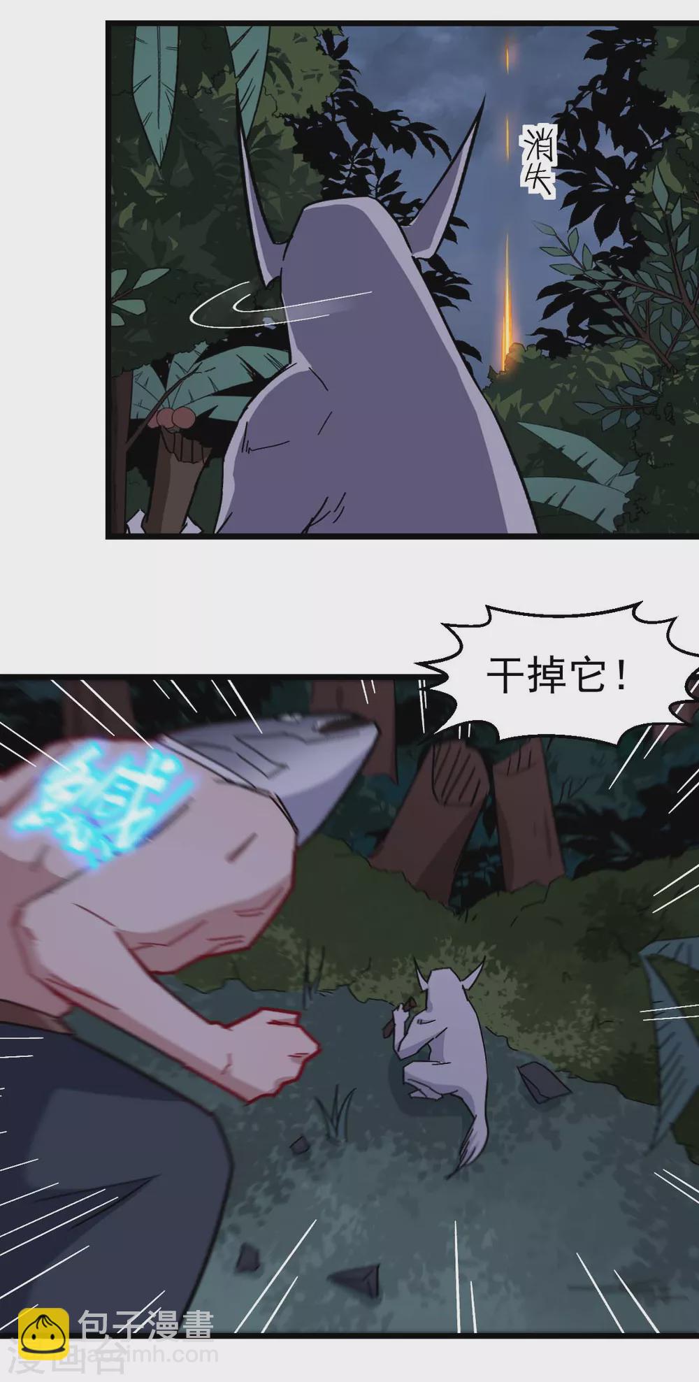 第175话 隐士17