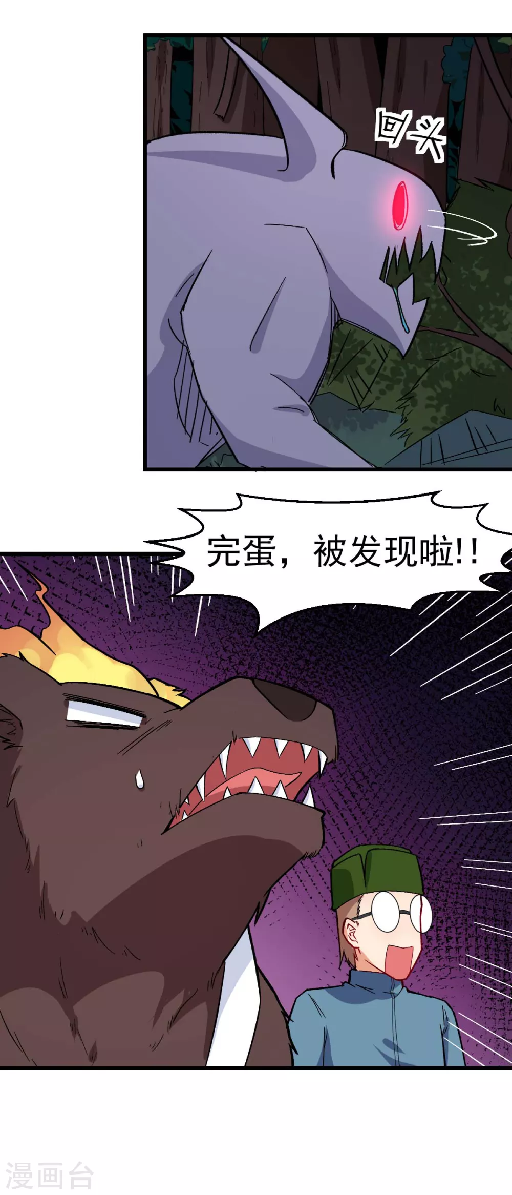 第175话 隐士18