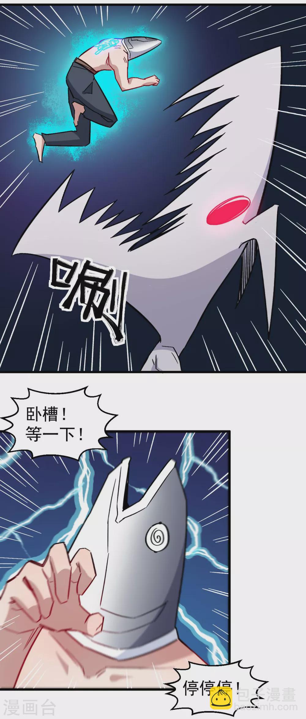 第175话 隐士19