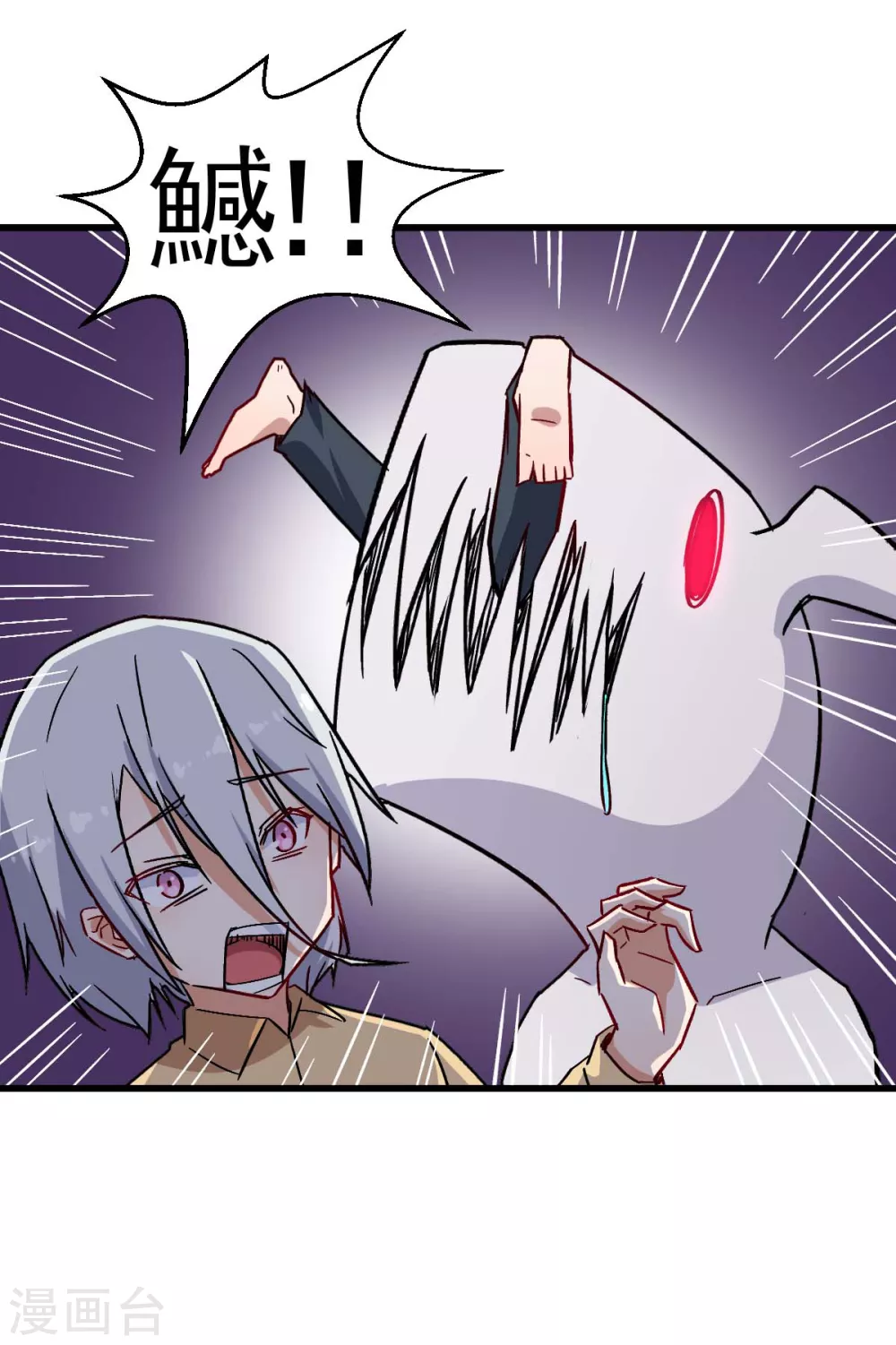 第175话 隐士20