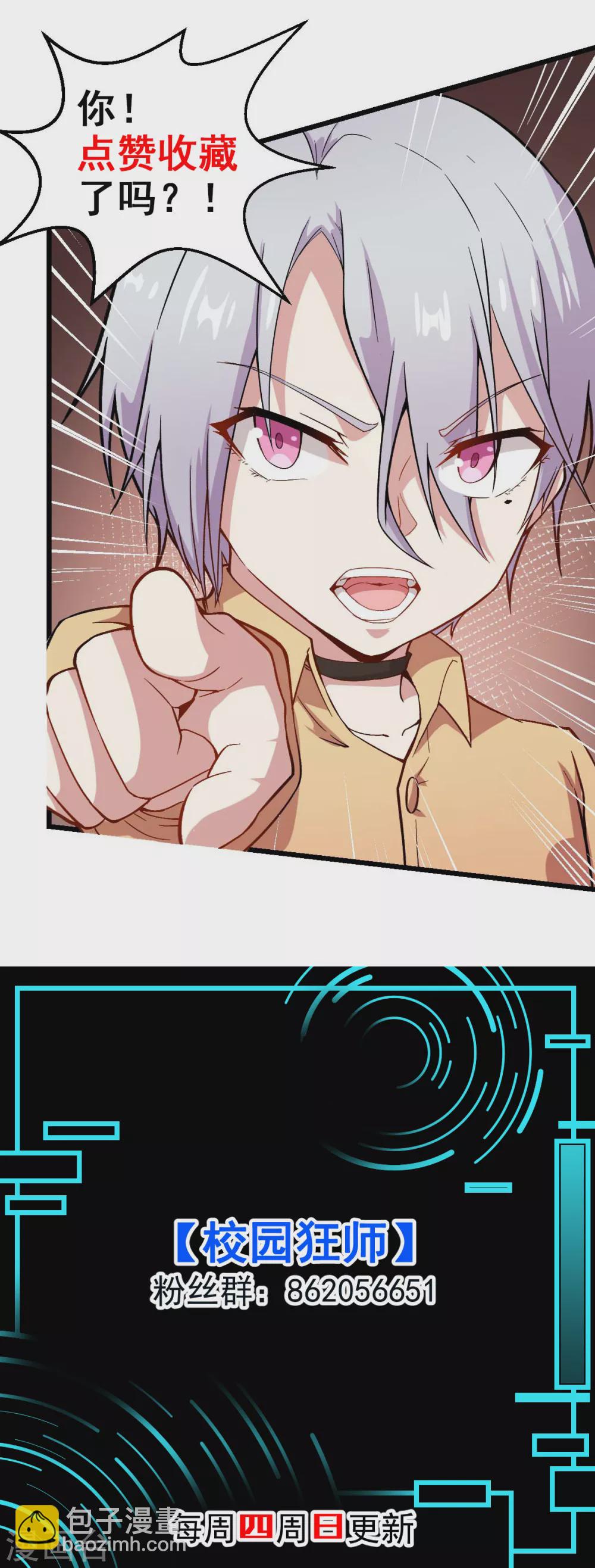 第175话 隐士21