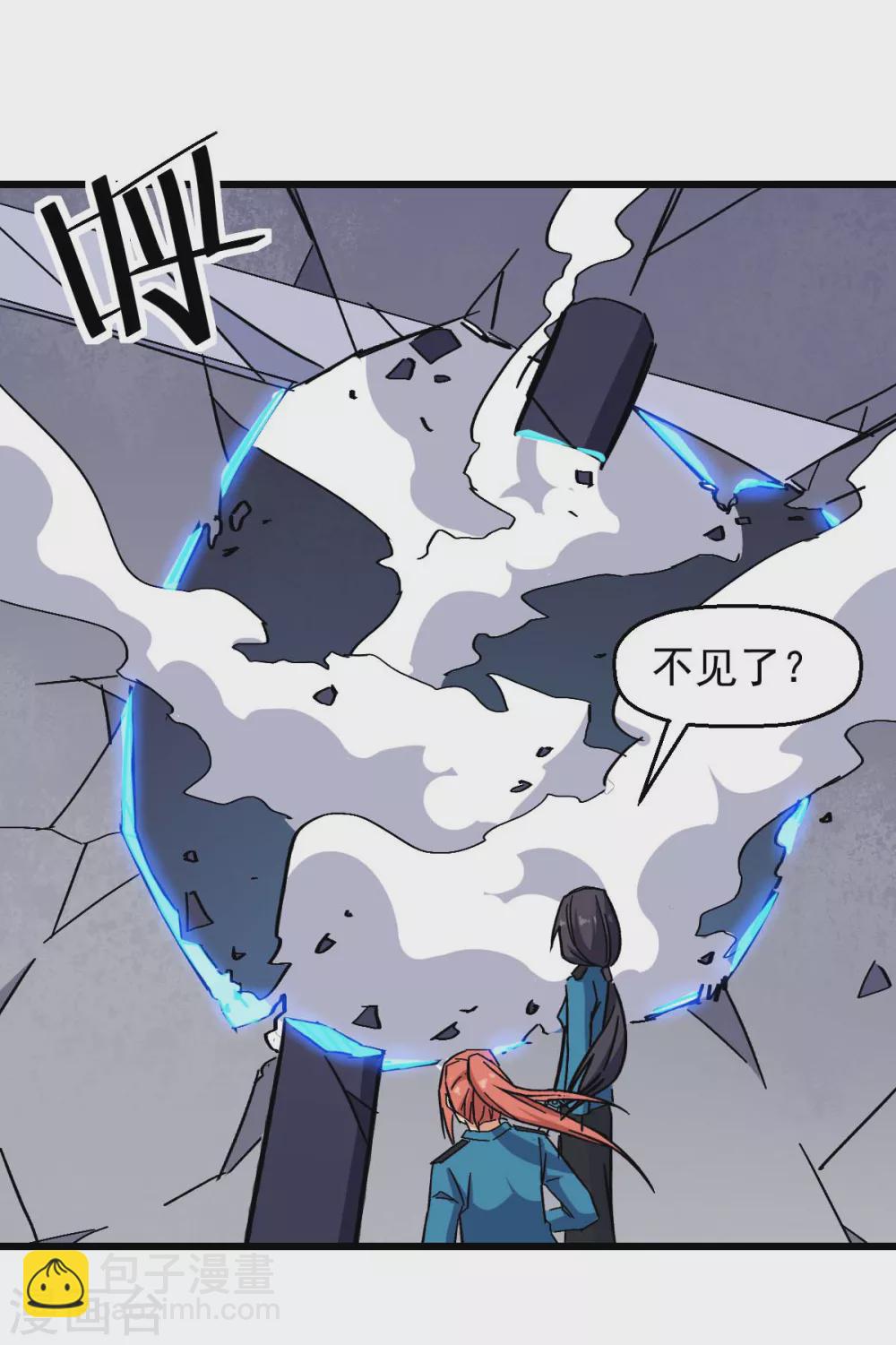 第175话 隐士4