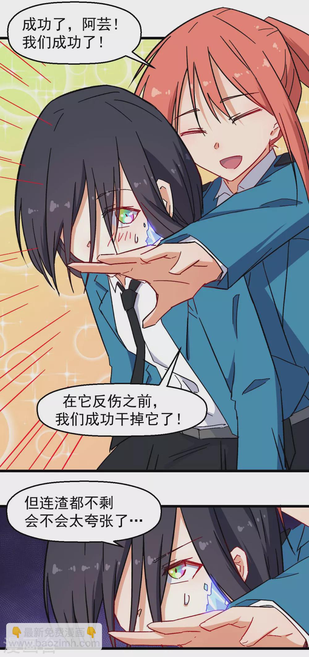 第175话 隐士5