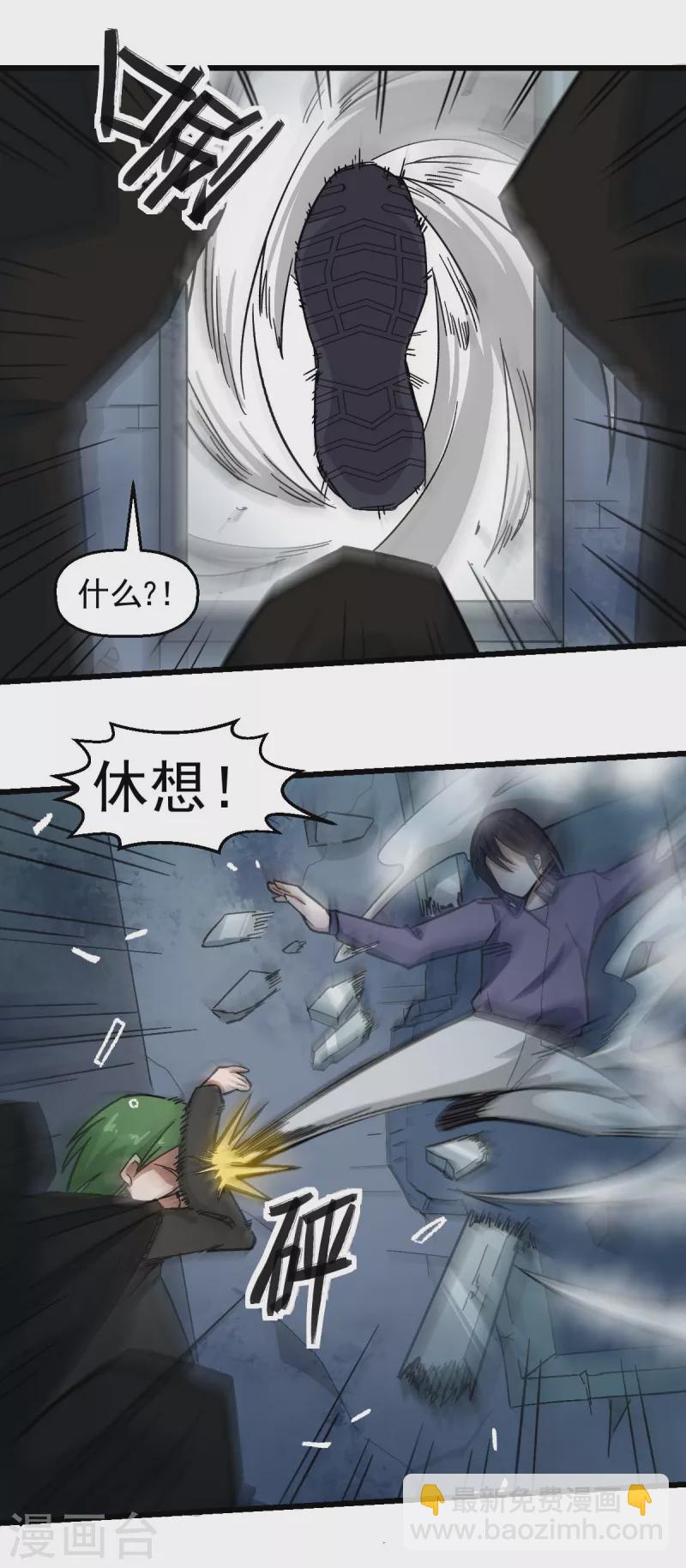 第197话 保大还是保小13