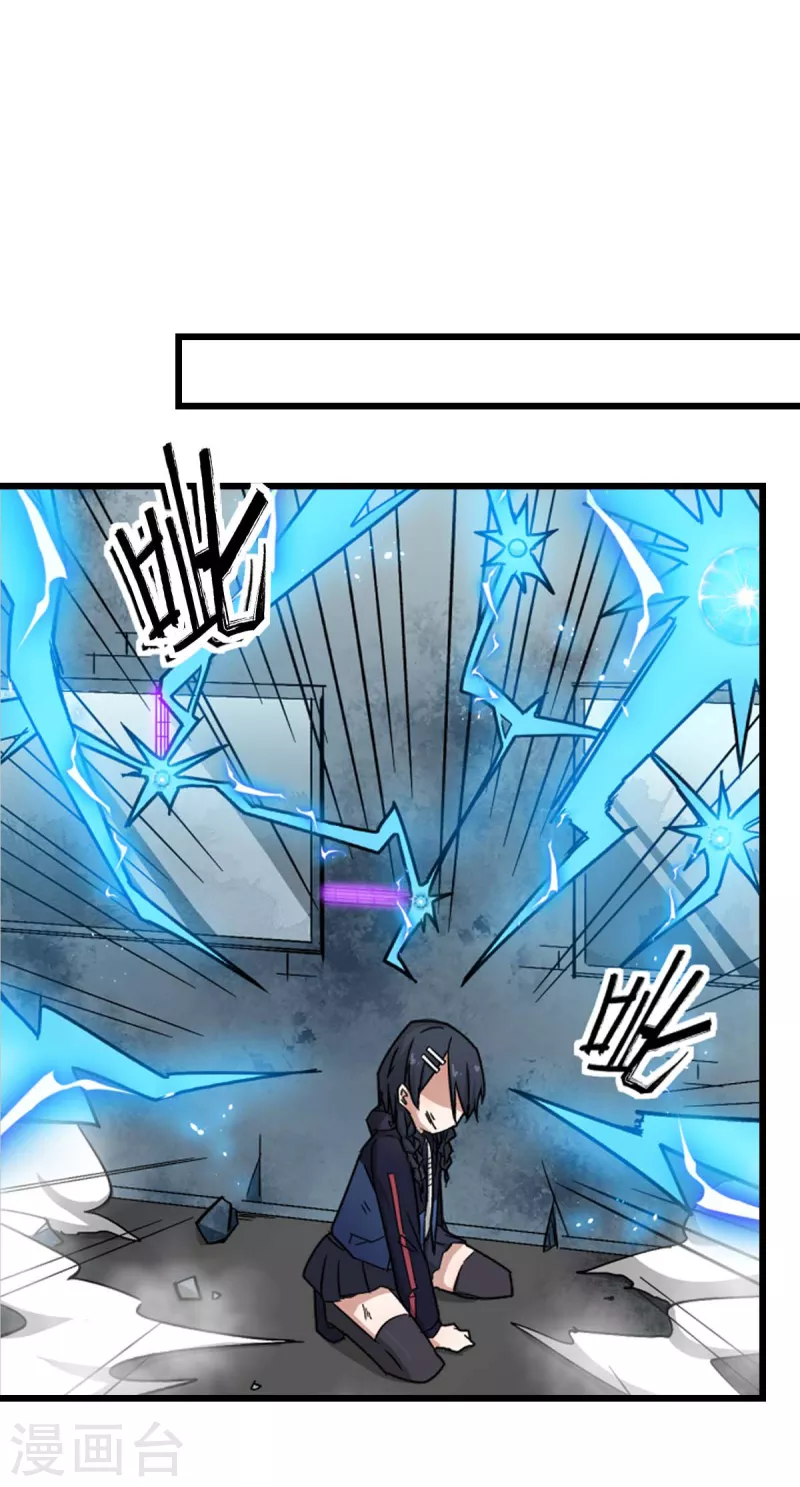 第197话 保大还是保小7