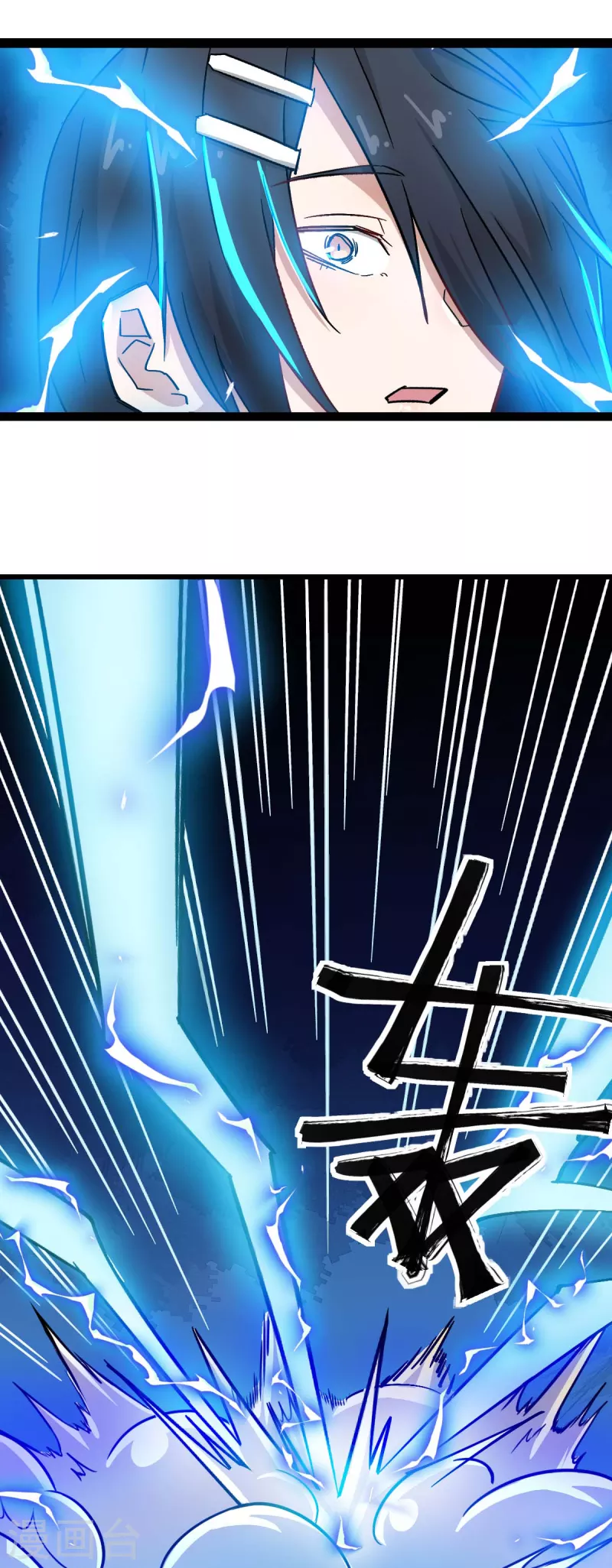 第197话 保大还是保小9