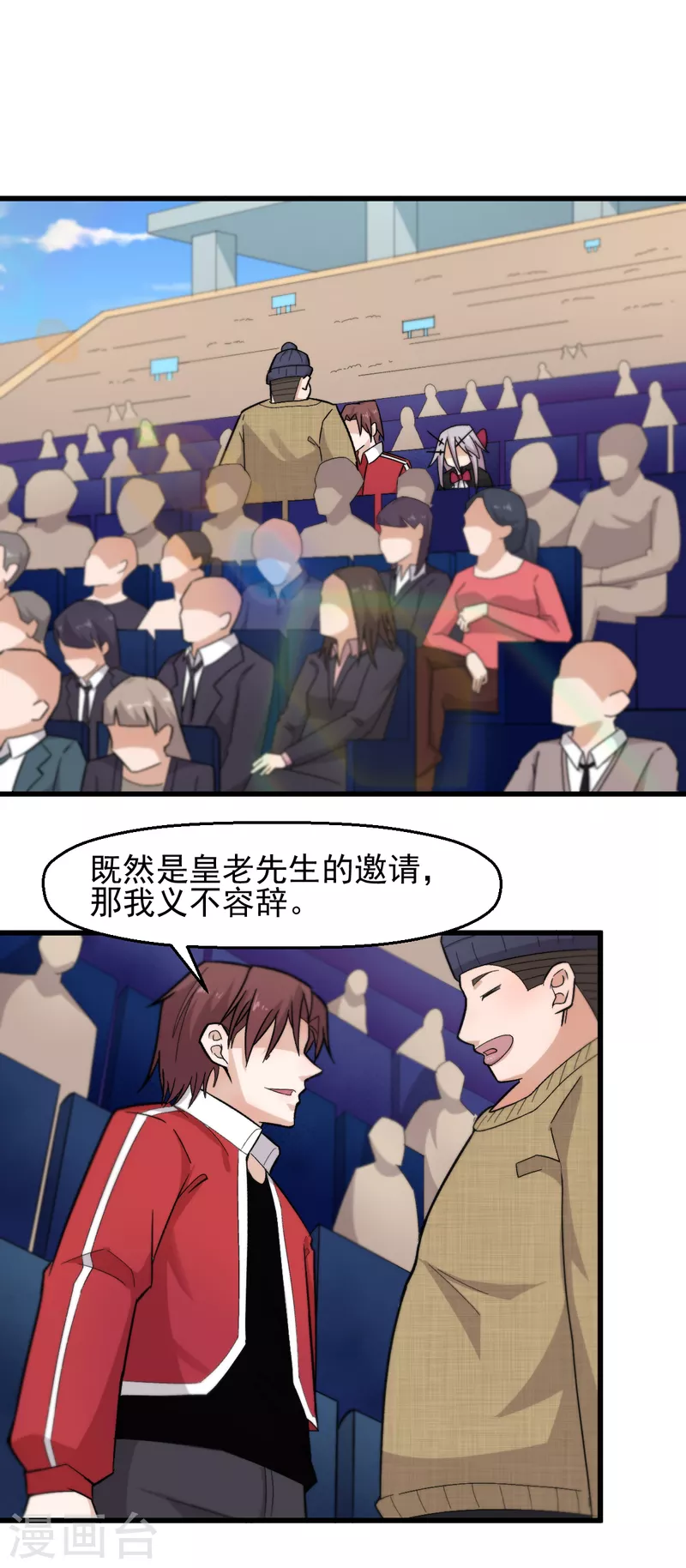 第218话 喝茶1