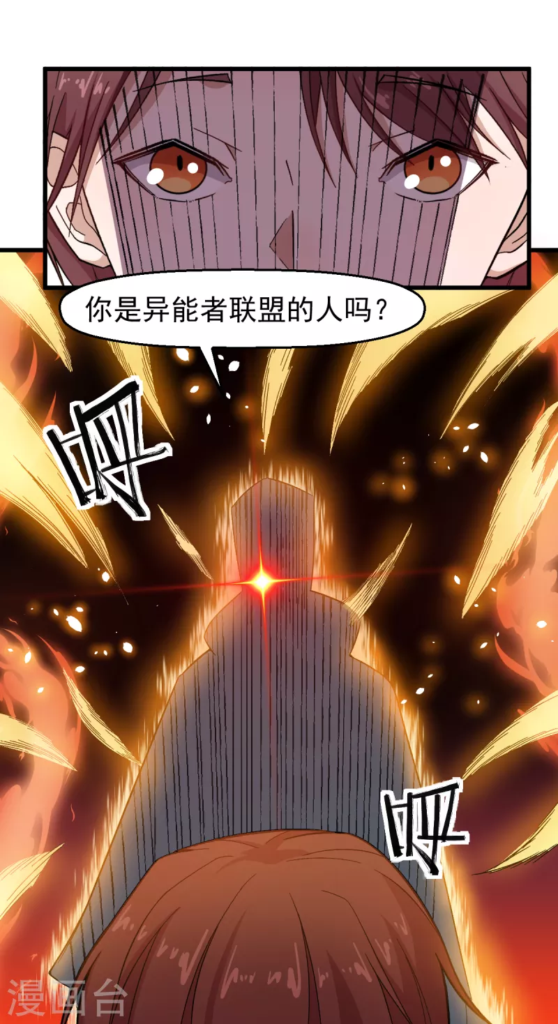 第218话 喝茶18