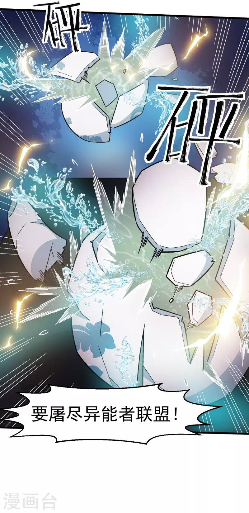 第218话 喝茶20