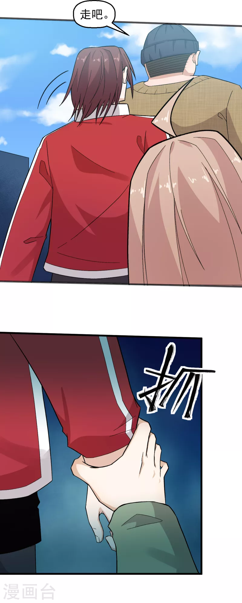 第218话 喝茶3