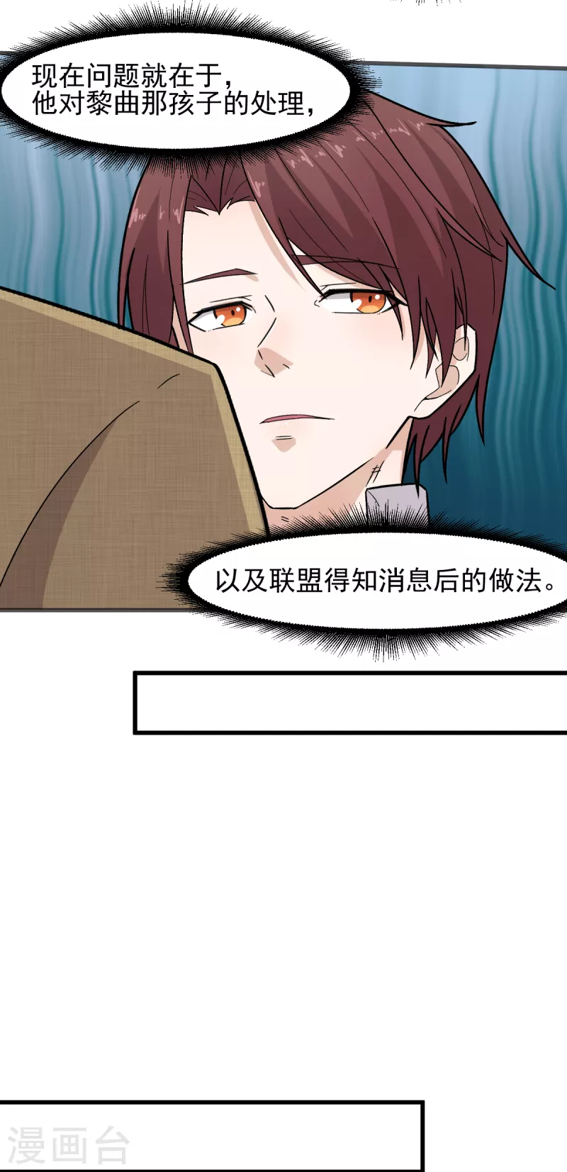 第218话 喝茶7