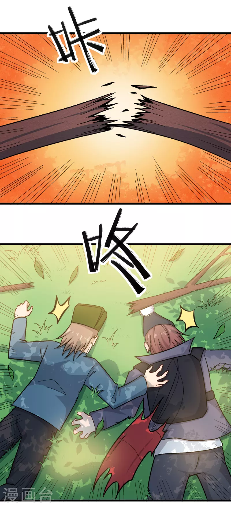 第228话 淘汰赛开始16