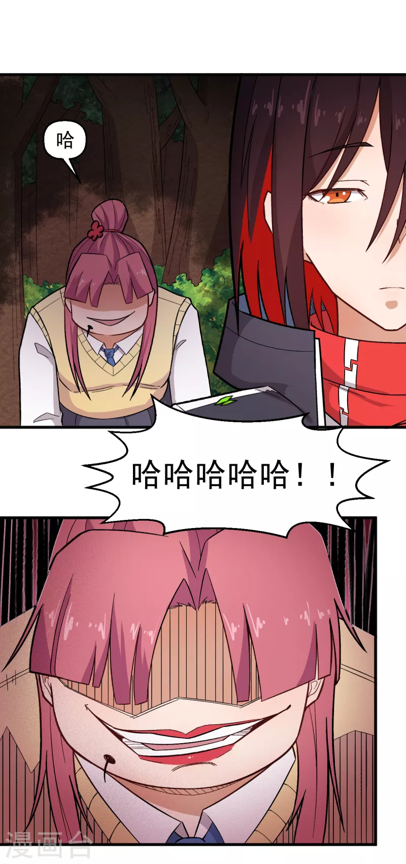 第232话 杀之！6