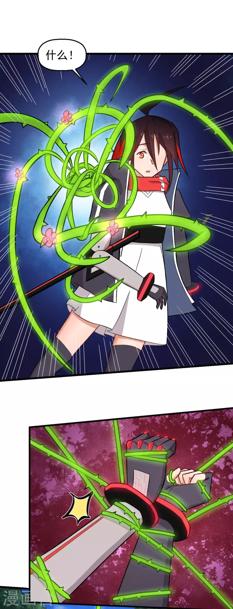 第232话 杀之！8