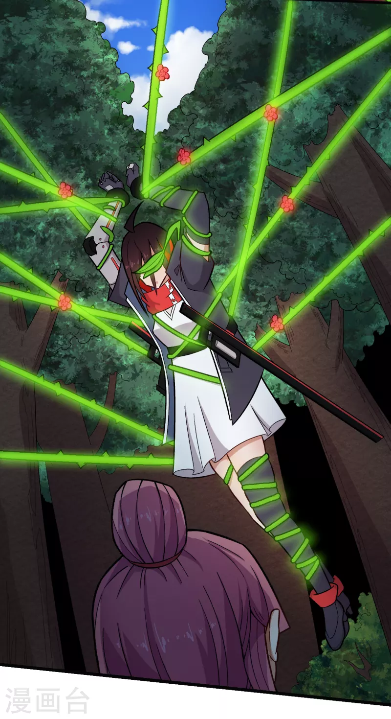 第232话 杀之！9
