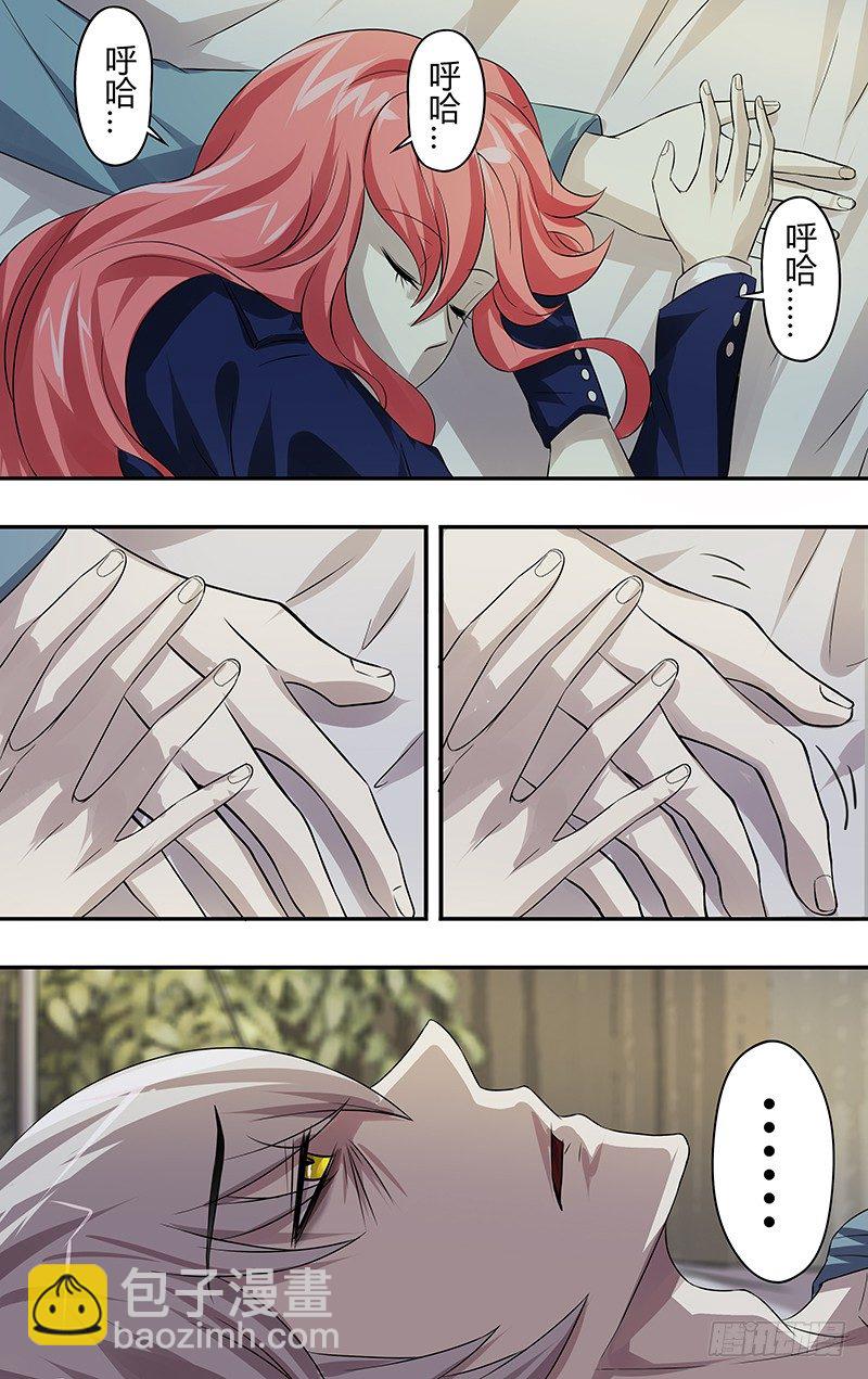 第63话（“威胁”）7