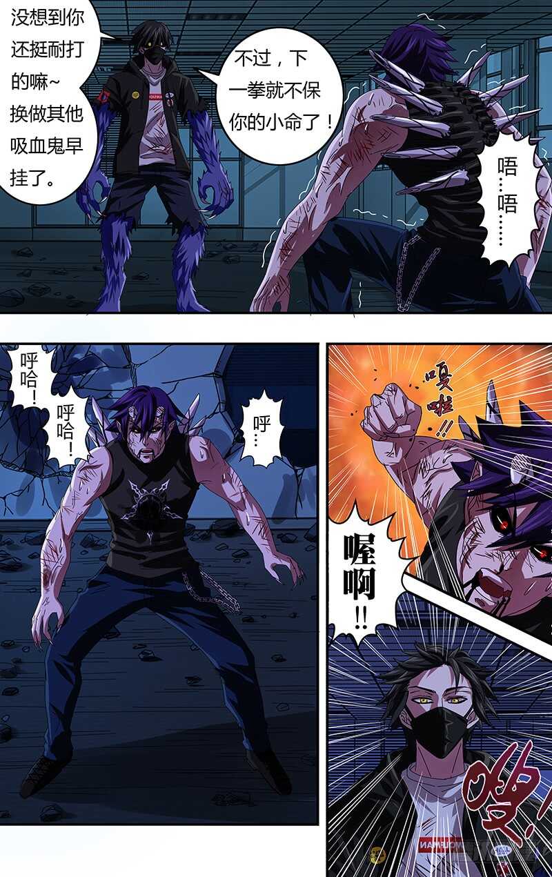 第93话（威胁）5