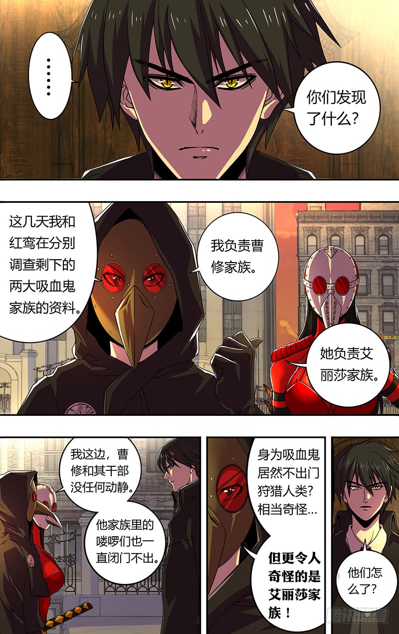 第173话（屠狼大会）0