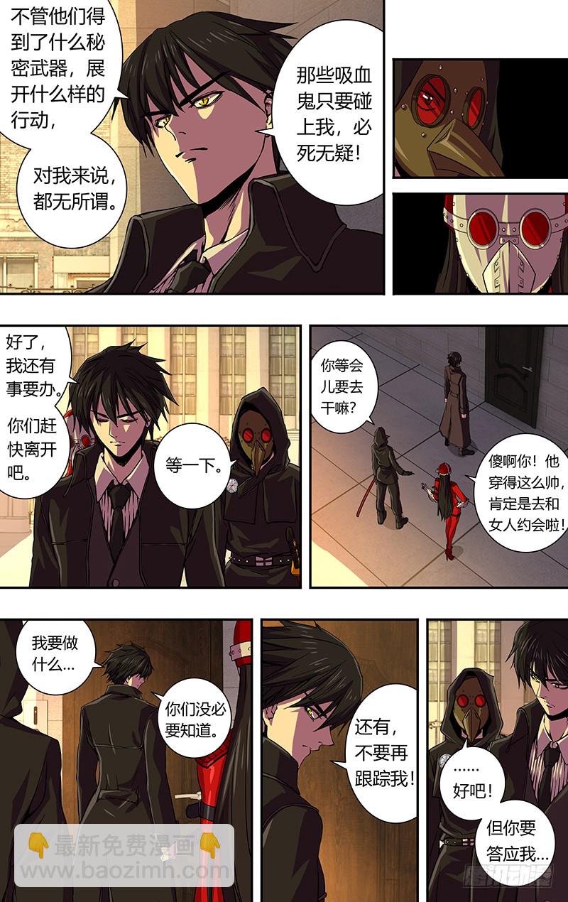 第173话（屠狼大会）2