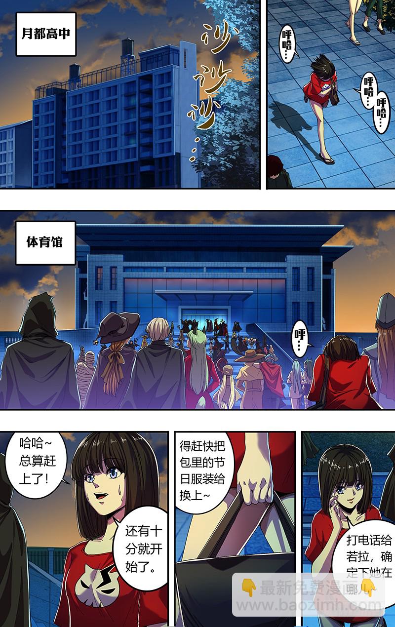 第173话（屠狼大会）4