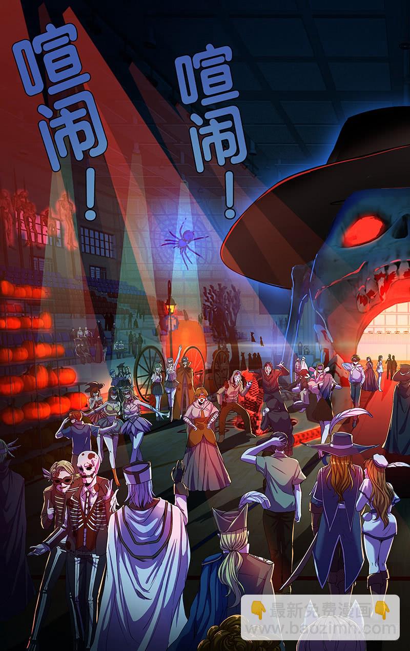 第173话（屠狼大会）6