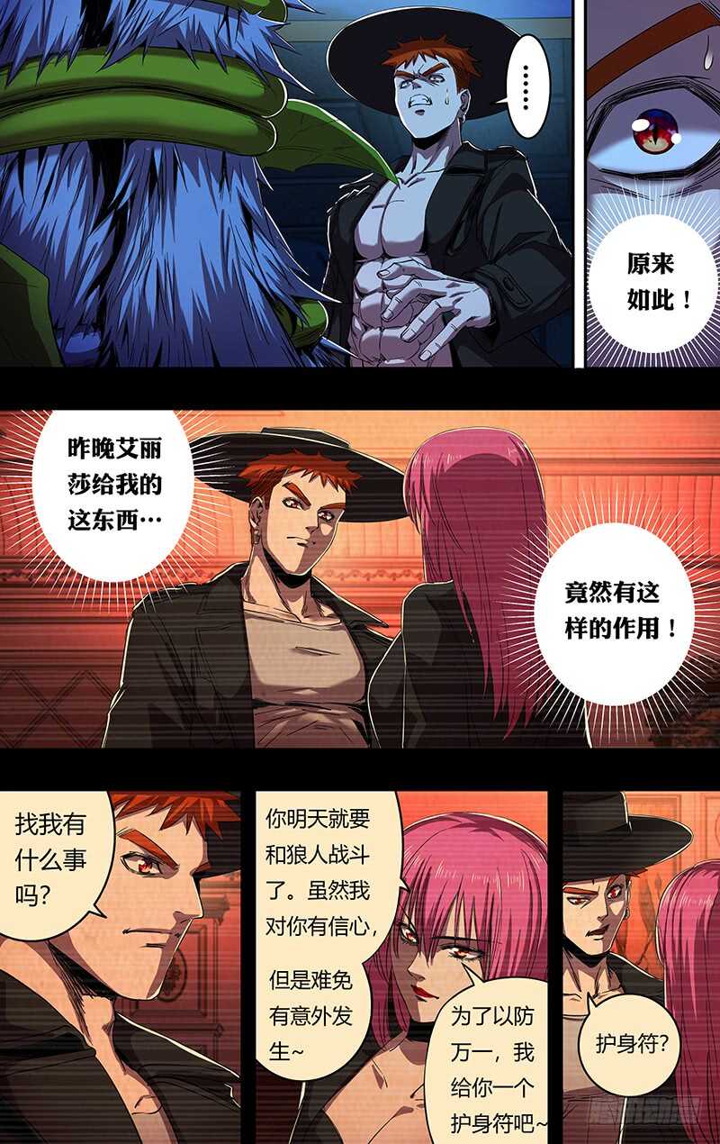 第184话（花种）0