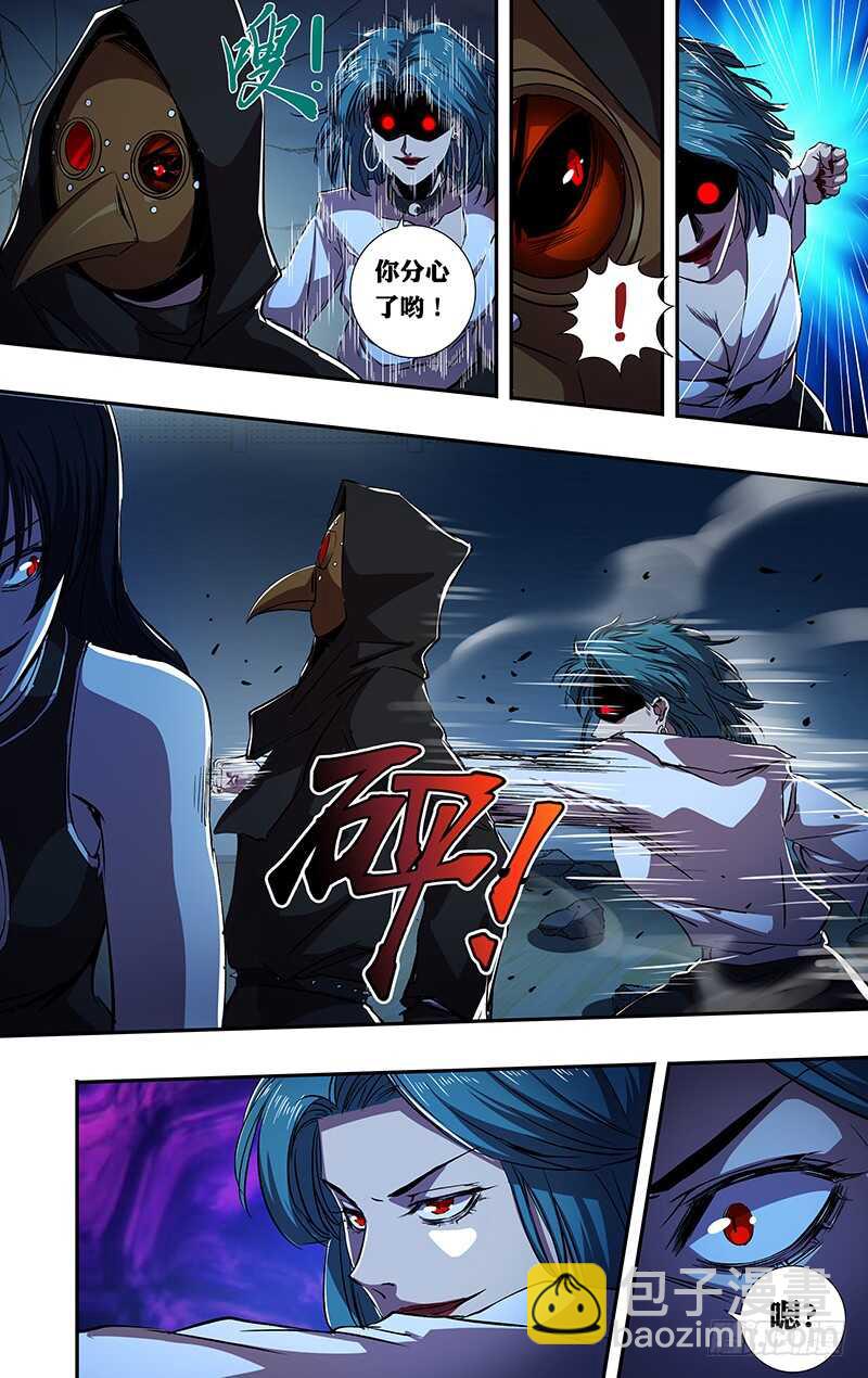 第184话（花种）10