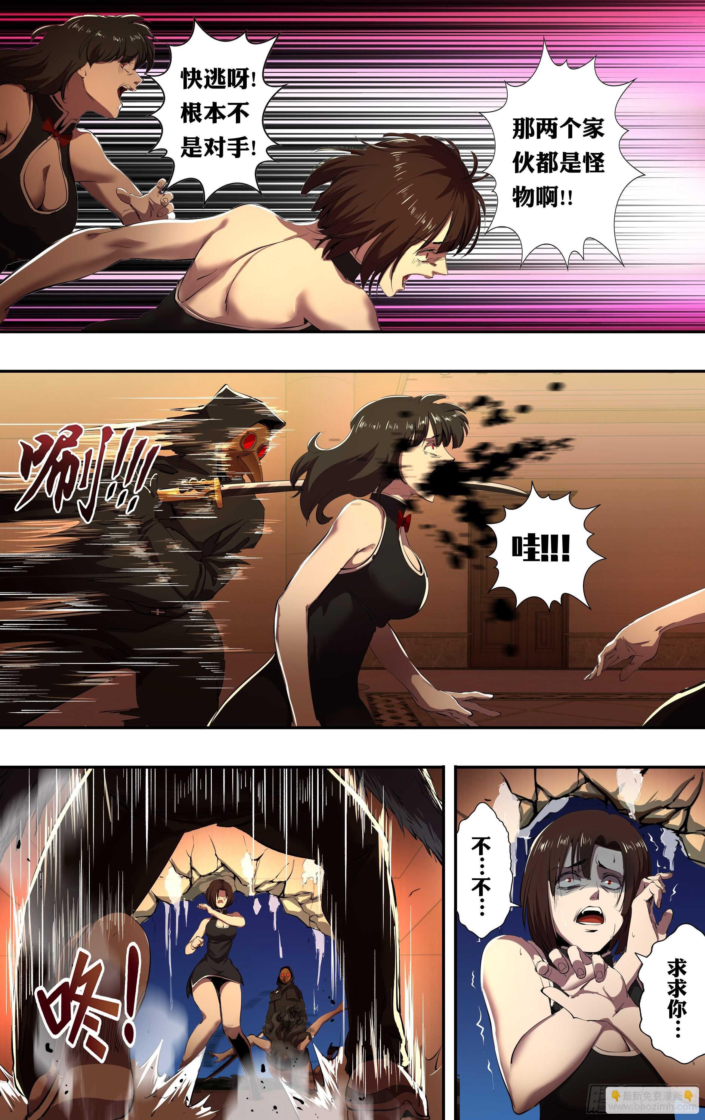第215话（守株待兔）1