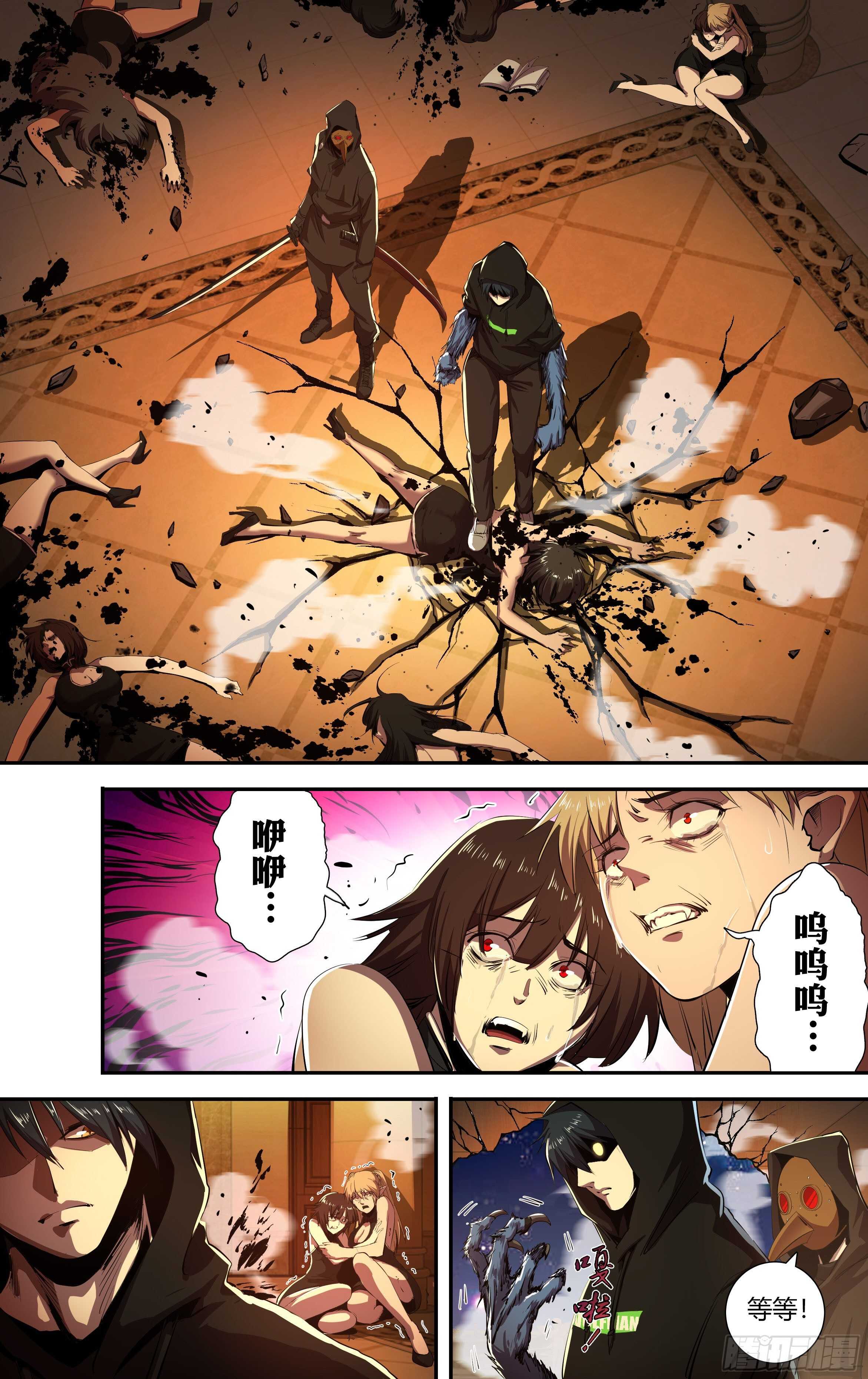第215话（守株待兔）3