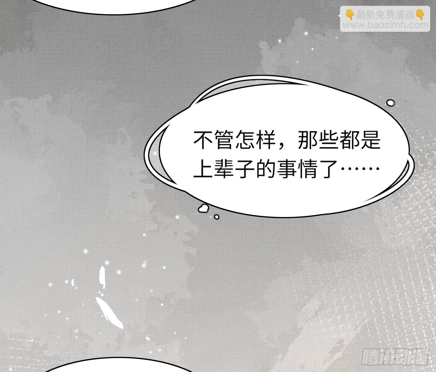 第2话  他是中庸吗15