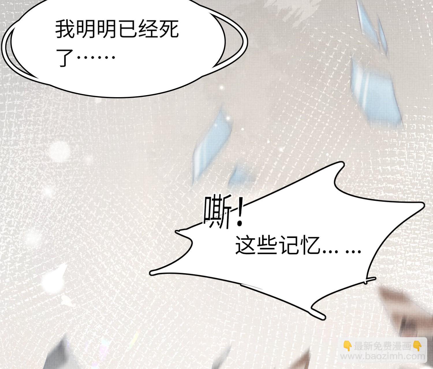 第2话  他是中庸吗16