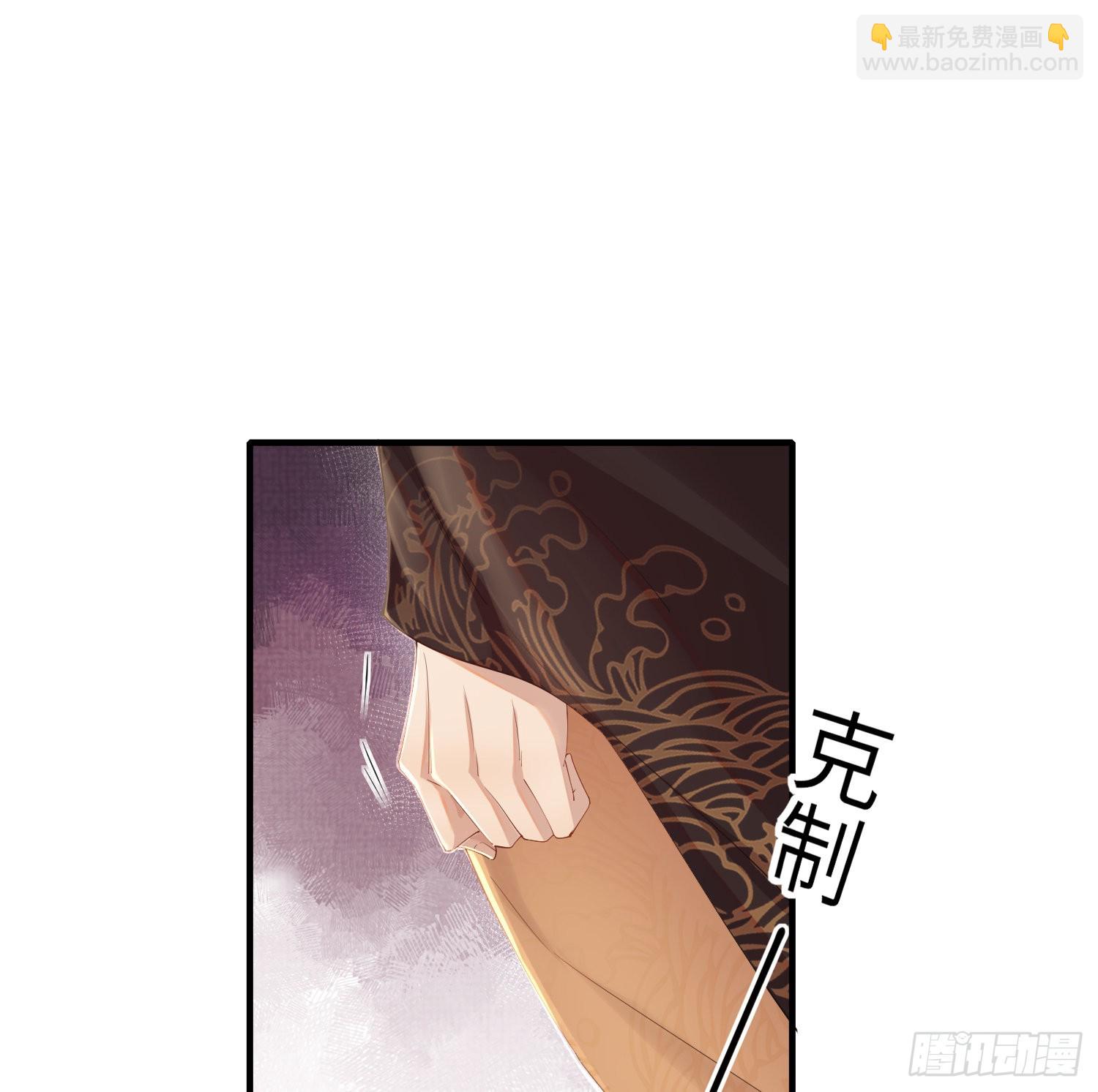 第2话  他是中庸吗64