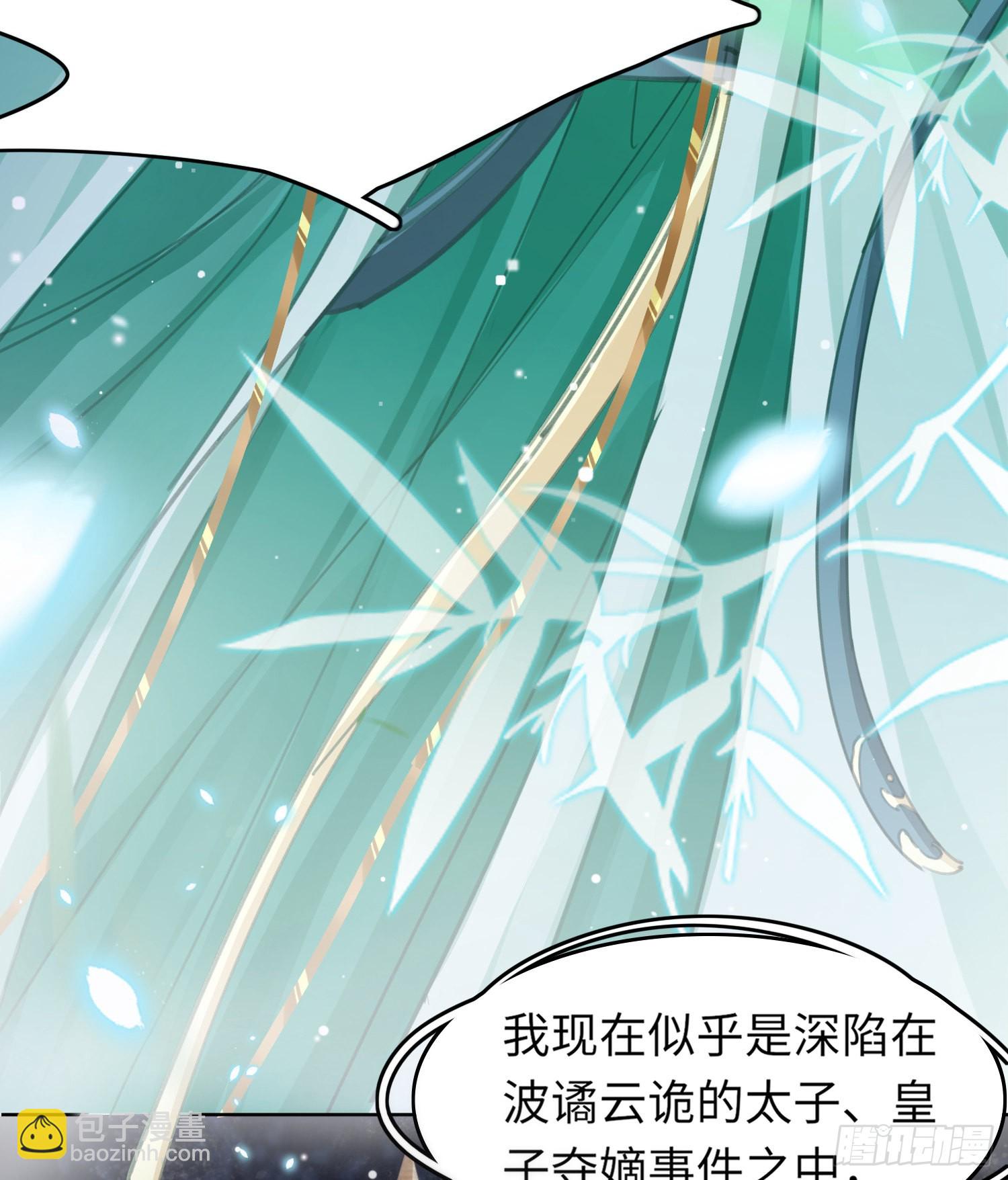 第3话  就要买买买10