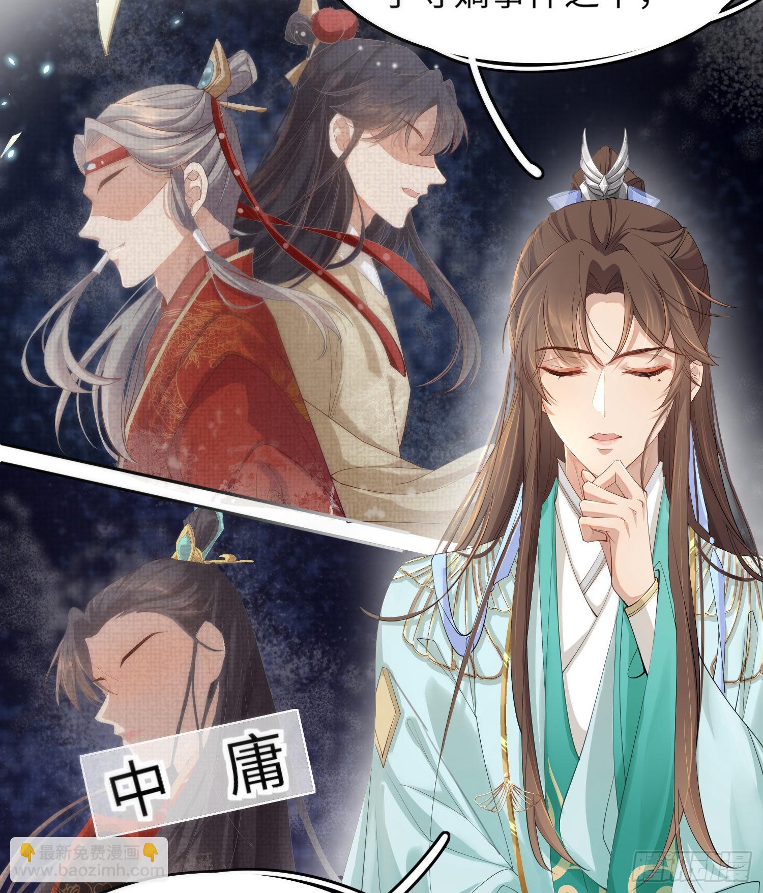 第3话  就要买买买11