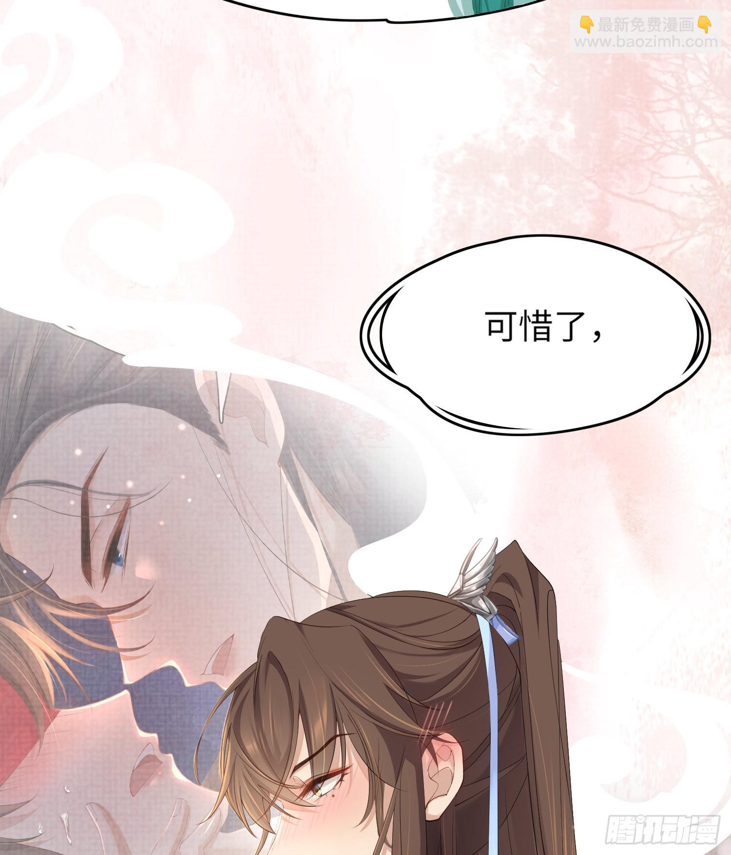 第3话  就要买买买13