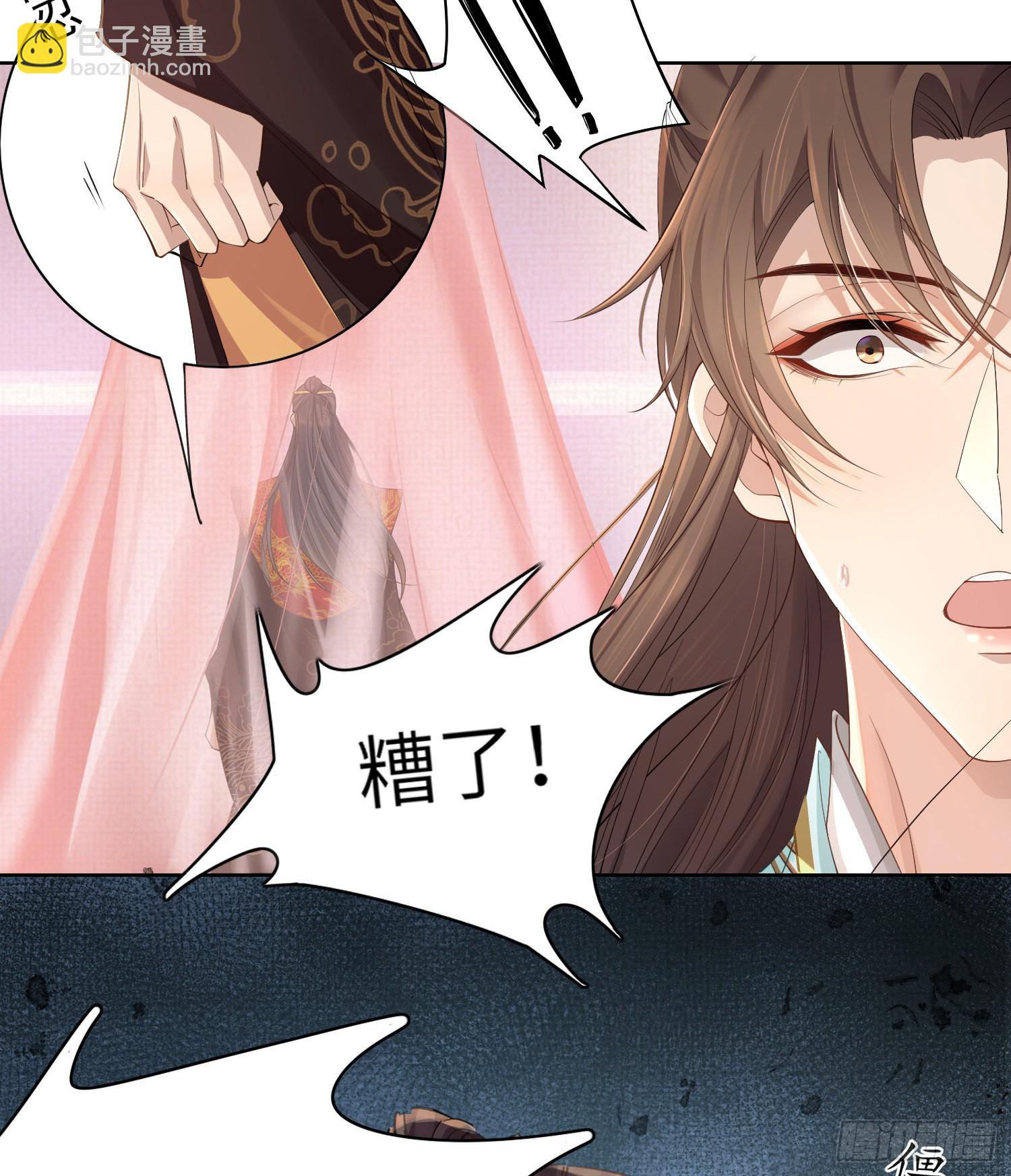 第3话  就要买买买22