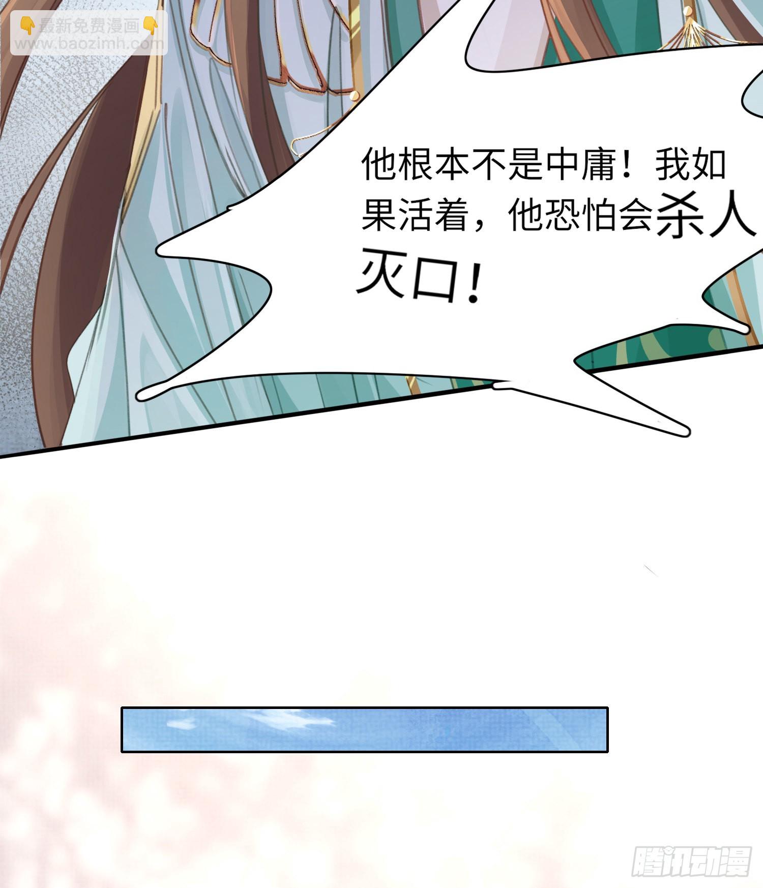 第3话  就要买买买24
