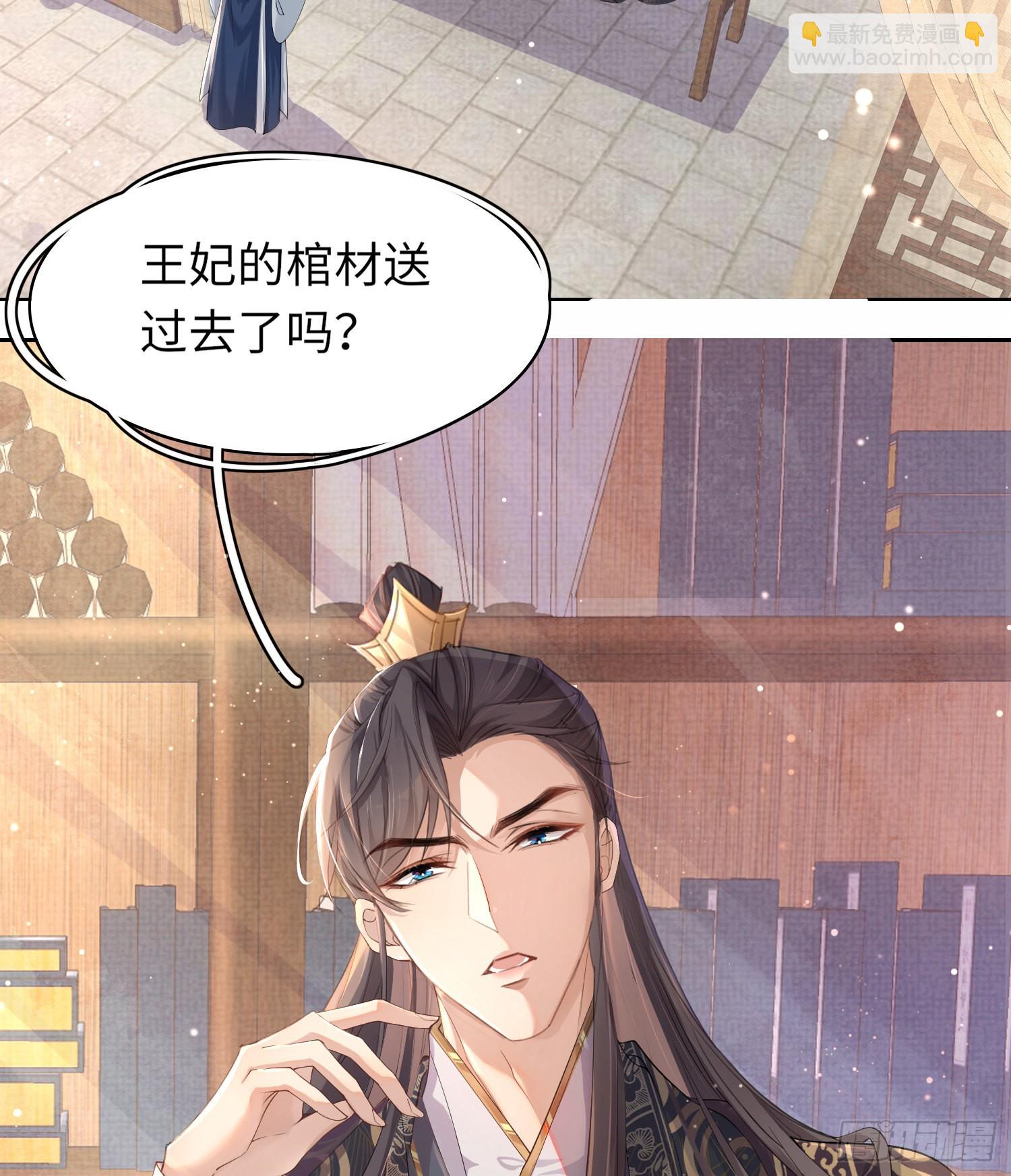 第3话  就要买买买26
