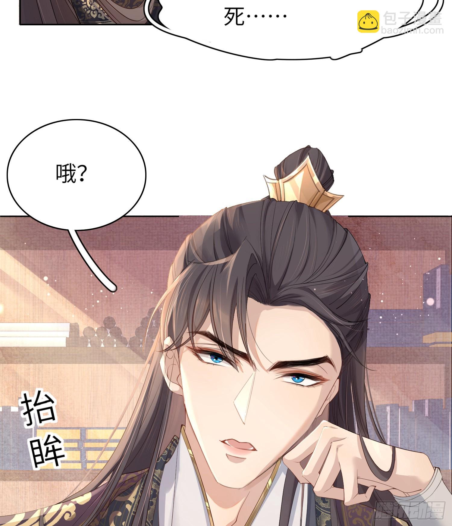 第3话  就要买买买29