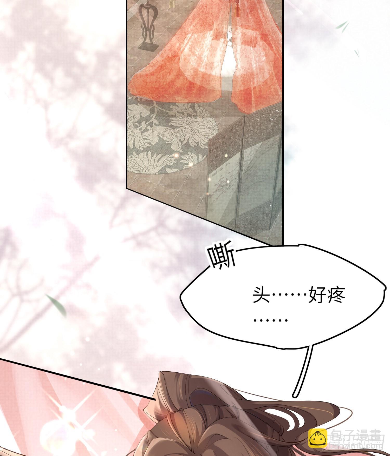 第3话  就要买买买3