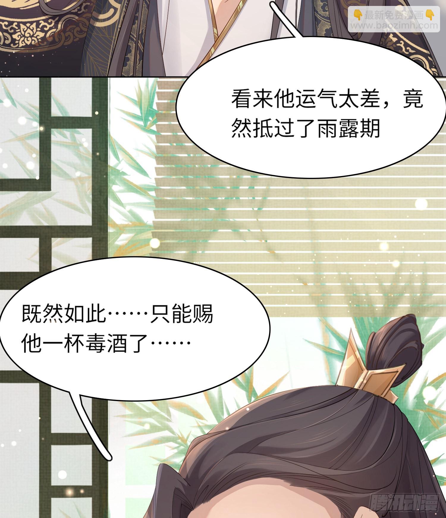 第3话  就要买买买30