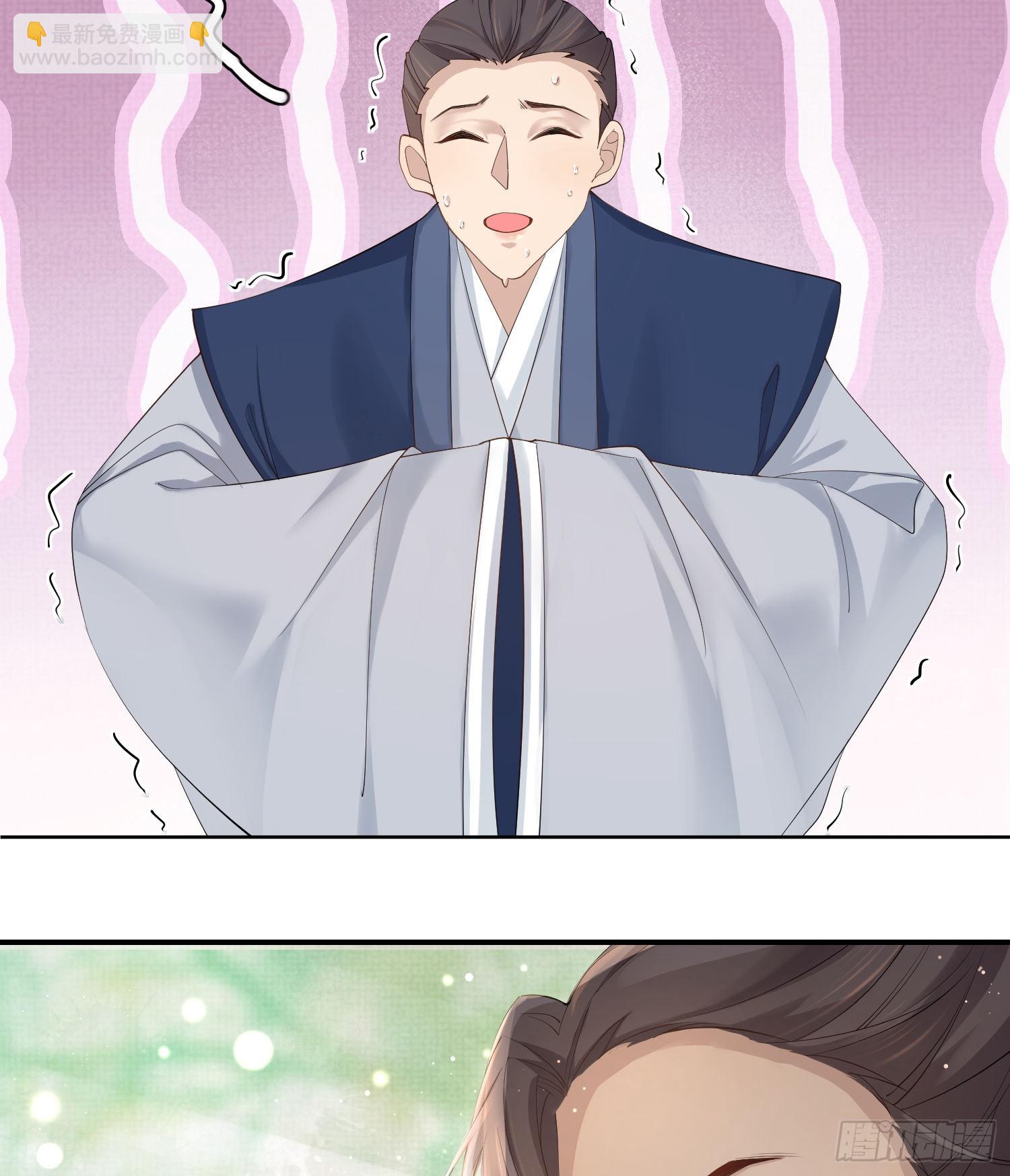 第3话  就要买买买33