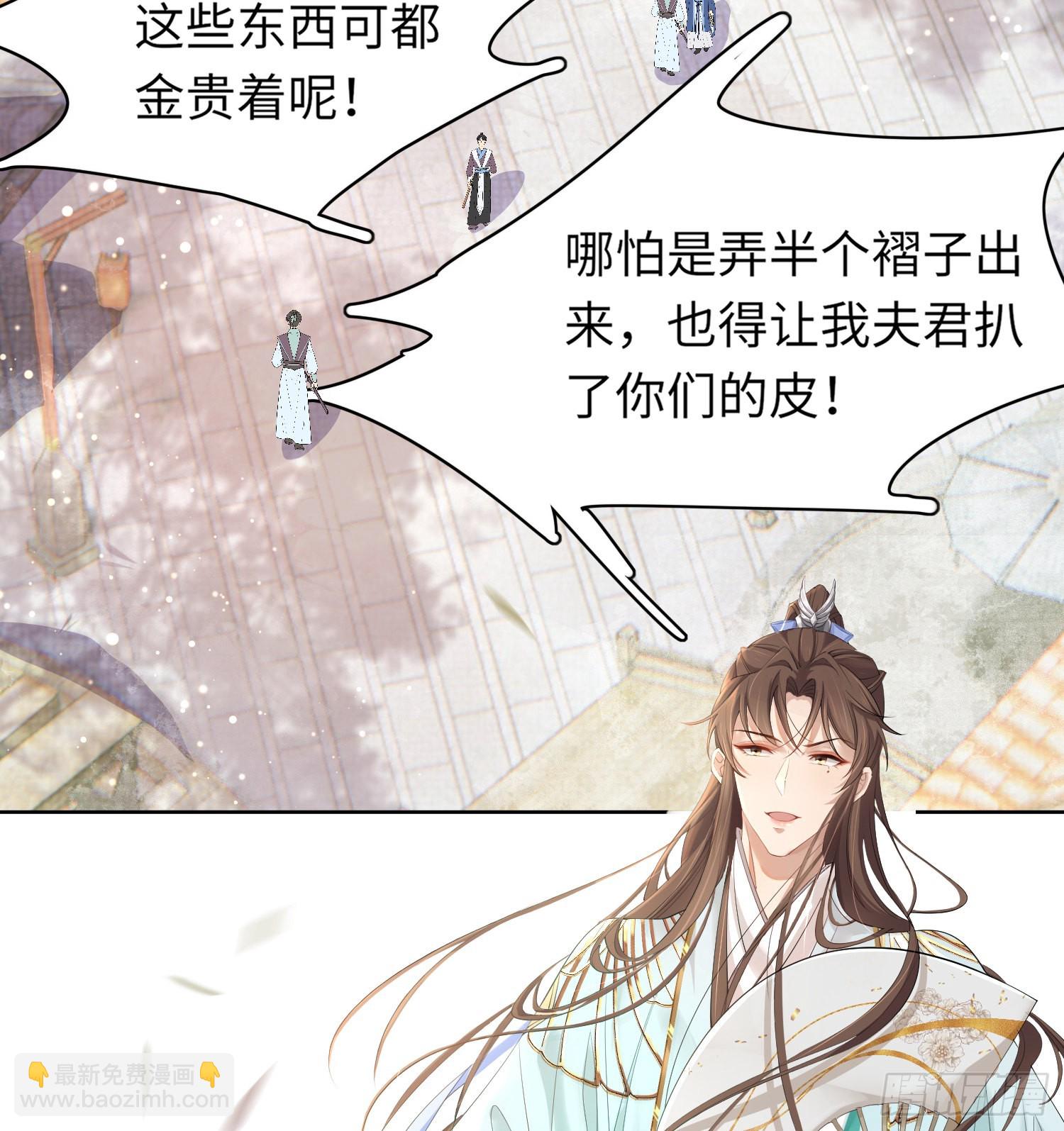 第3话  就要买买买37